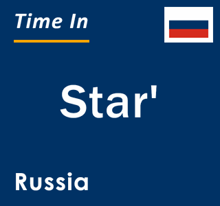 Current local time in Star', Russia