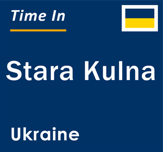 Current local time in Stara Kulna, Ukraine