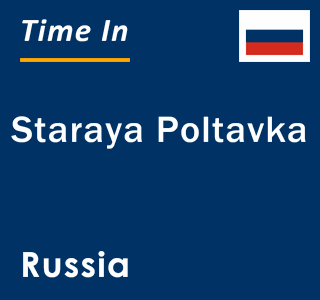 Current local time in Staraya Poltavka, Russia