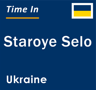 Current local time in Staroye Selo, Ukraine