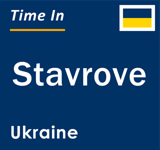 Current local time in Stavrove, Ukraine