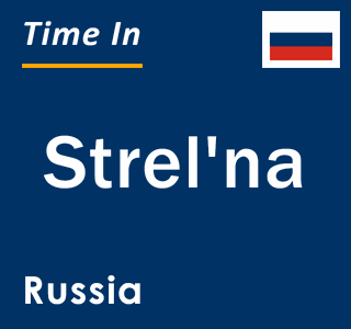 Current local time in Strel'na, Russia