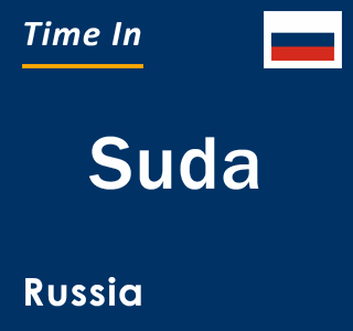Current local time in Suda, Russia