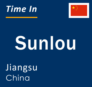 Current local time in Sunlou, Jiangsu, China
