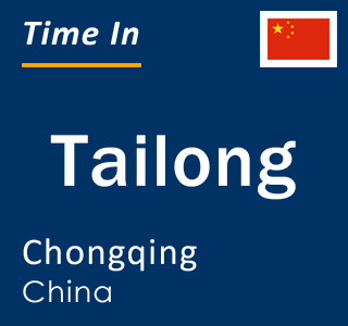 Current local time in Tailong, Chongqing, China