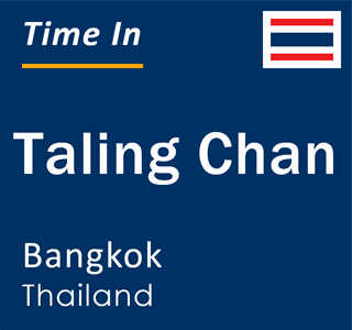 Current local time in Taling Chan, Bangkok, Thailand