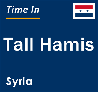 Current local time in Tall Hamis, Syria