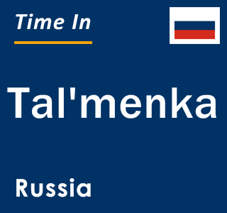 Current local time in Tal'menka, Russia