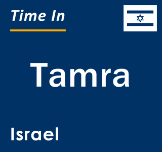 Current local time in Tamra, Israel