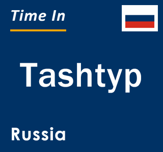 Current local time in Tashtyp, Russia