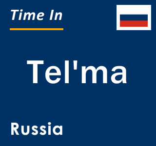Current local time in Tel'ma, Russia