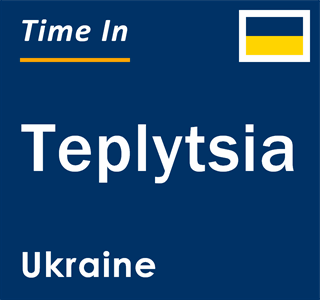Current local time in Teplytsia, Ukraine