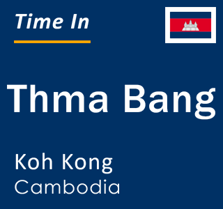 Current local time in Thma Bang, Koh Kong, Cambodia