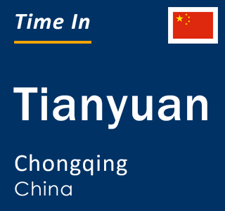 Current local time in Tianyuan, Chongqing, China