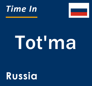Current local time in Tot'ma, Russia