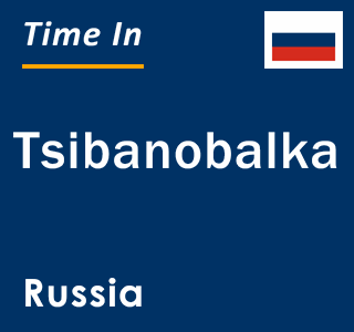 Current local time in Tsibanobalka, Russia