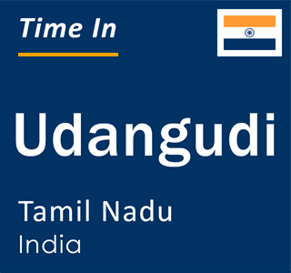 Current local time in Udangudi, Tamil Nadu, India