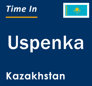 Current local time in Uspenka, Kazakhstan