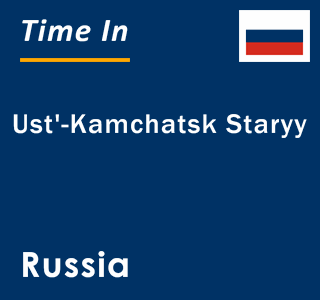 Current local time in Ust'-Kamchatsk Staryy, Russia