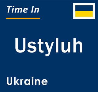 Current local time in Ustyluh, Ukraine