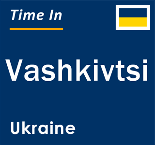 Current local time in Vashkivtsi, Ukraine