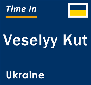 Current local time in Veselyy Kut, Ukraine