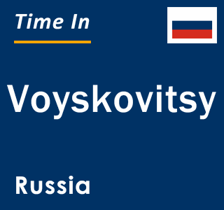 Current local time in Voyskovitsy, Russia