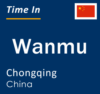 Current local time in Wanmu, Chongqing, China