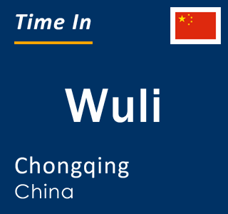 Current local time in Wuli, Chongqing, China