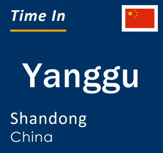 Current local time in Yanggu, Shandong, China