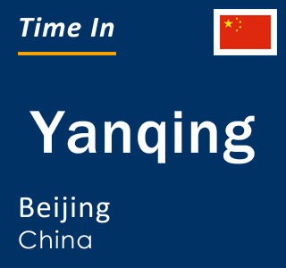 Current local time in Yanqing, Beijing, China