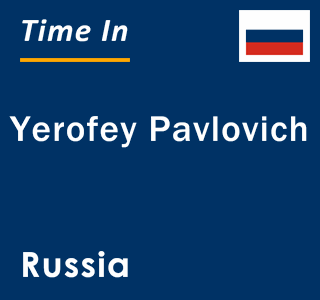 Current local time in Yerofey Pavlovich, Russia