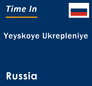 Current local time in Yeyskoye Ukrepleniye, Russia