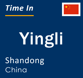 Current local time in Yingli, Shandong, China