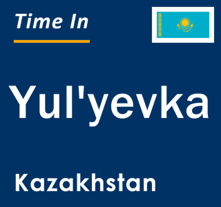 Current local time in Yul'yevka, Kazakhstan