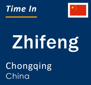 Current local time in Zhifeng, Chongqing, China
