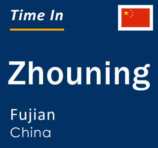 Current local time in Zhouning, Fujian, China