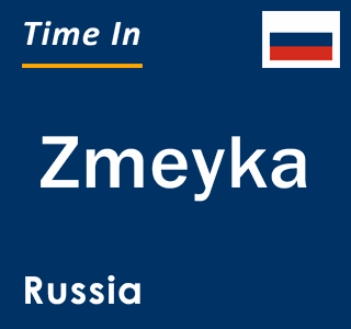 Current local time in Zmeyka, Russia