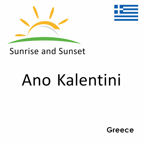 Sunrise and sunset times for Ano Kalentini, Greece