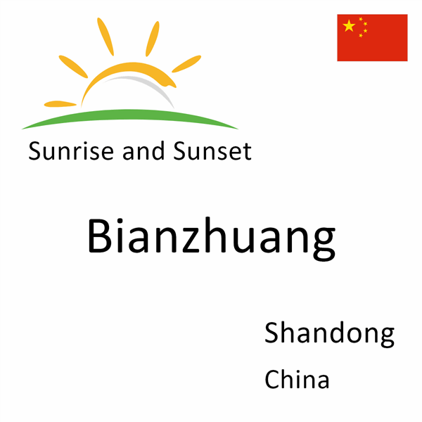 Sunrise and sunset times for Bianzhuang, Shandong, China