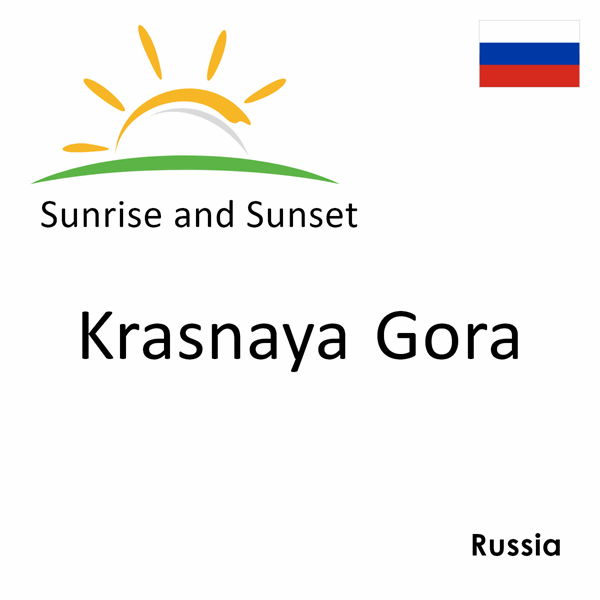 Sunrise and sunset times for Krasnaya Gora, Russia
