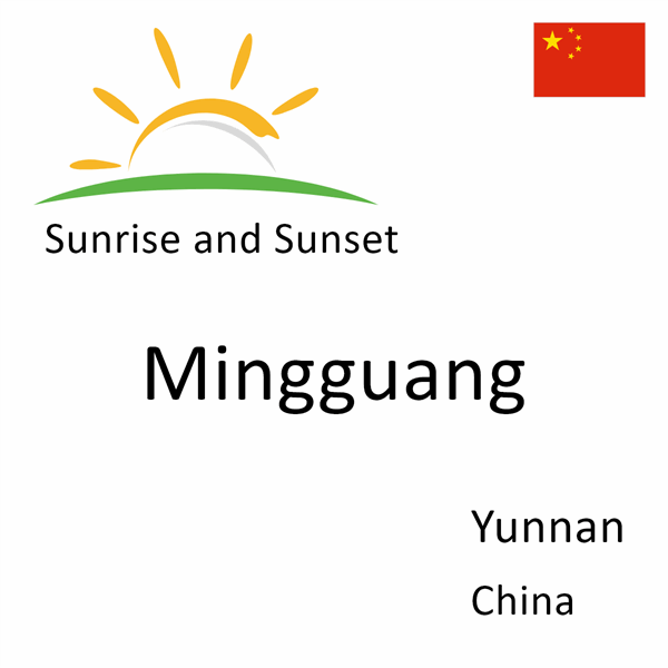 Sunrise and sunset times for Mingguang, Yunnan, China