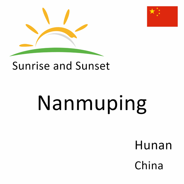 Sunrise and sunset times for Nanmuping, Hunan, China