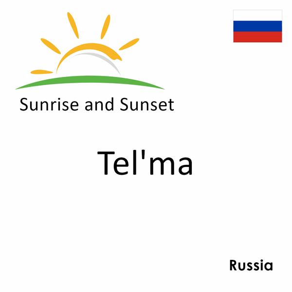 Sunrise and sunset times for Tel'ma, Russia