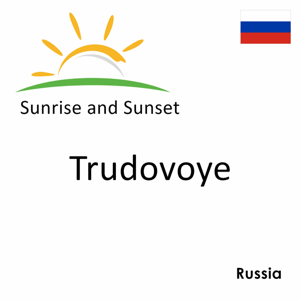 Sunrise and sunset times for Trudovoye, Russia