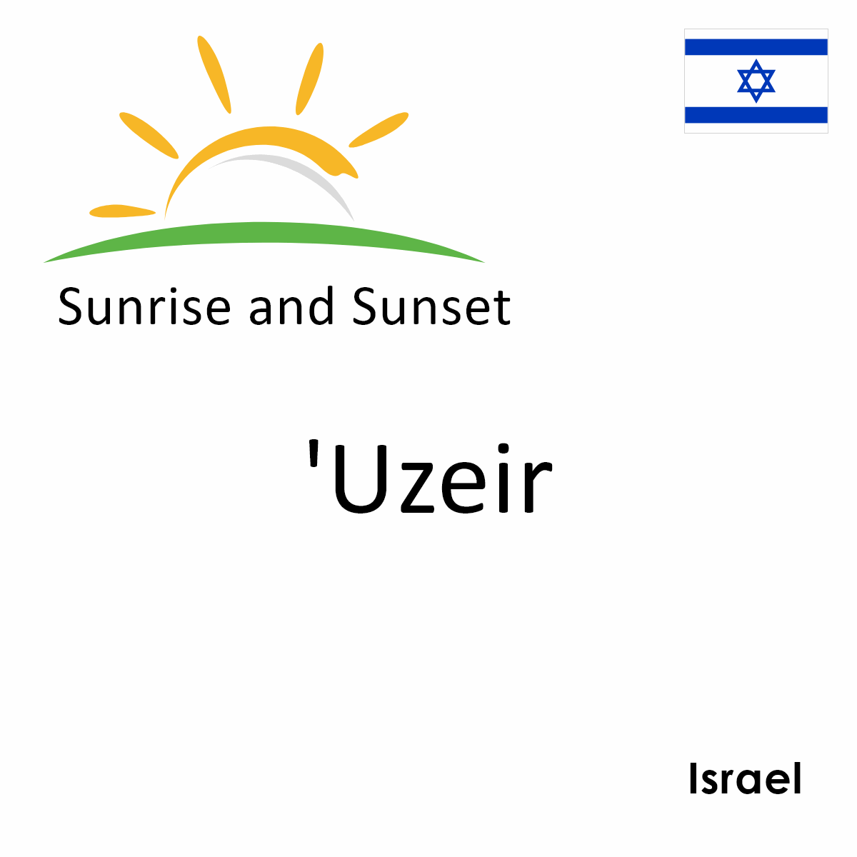 Uzeir Rae's Sunrise and Sunset Times in 'Uzeir, Israel